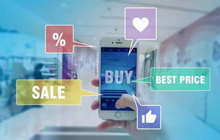 双11购物狂欢背后的价格迷局 近八成商品上演“先涨后降”戏码