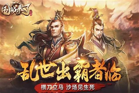 黎明召唤 小程序游戏代理加盟的互联网掘金新路径