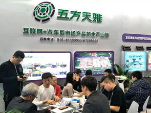 抓趋势·促交流·帮业务 五方天雅汽车服务园与您郑州相约，共探互联网销售新机遇